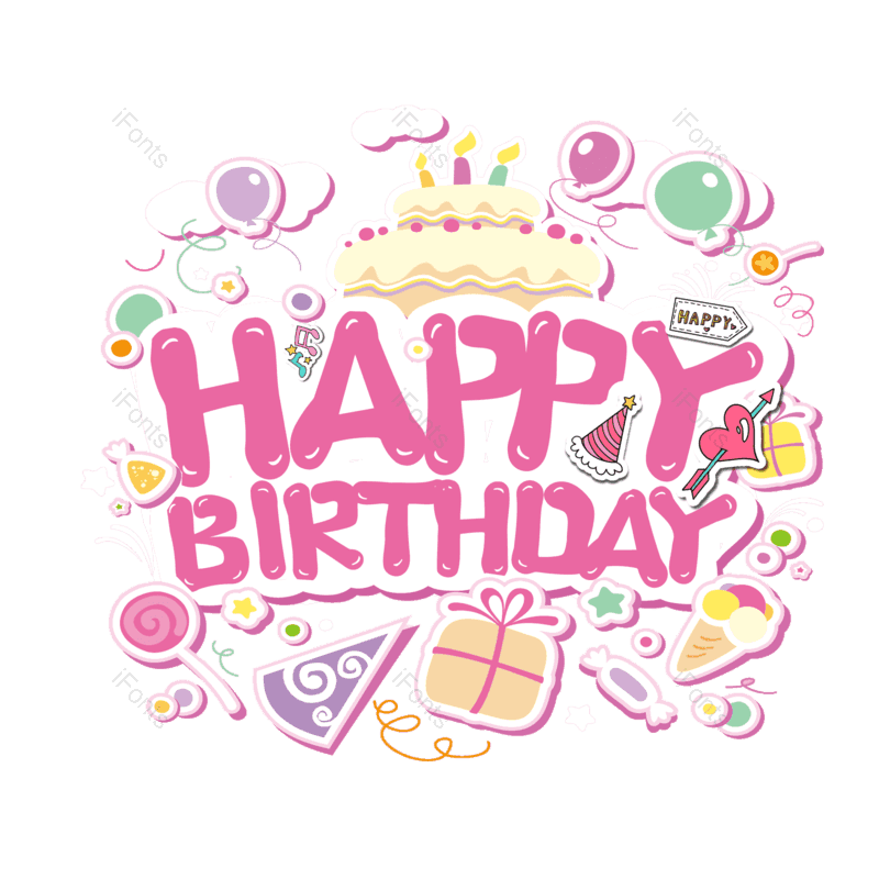 艺术字图片,生日快乐元素,PNG,免抠素材